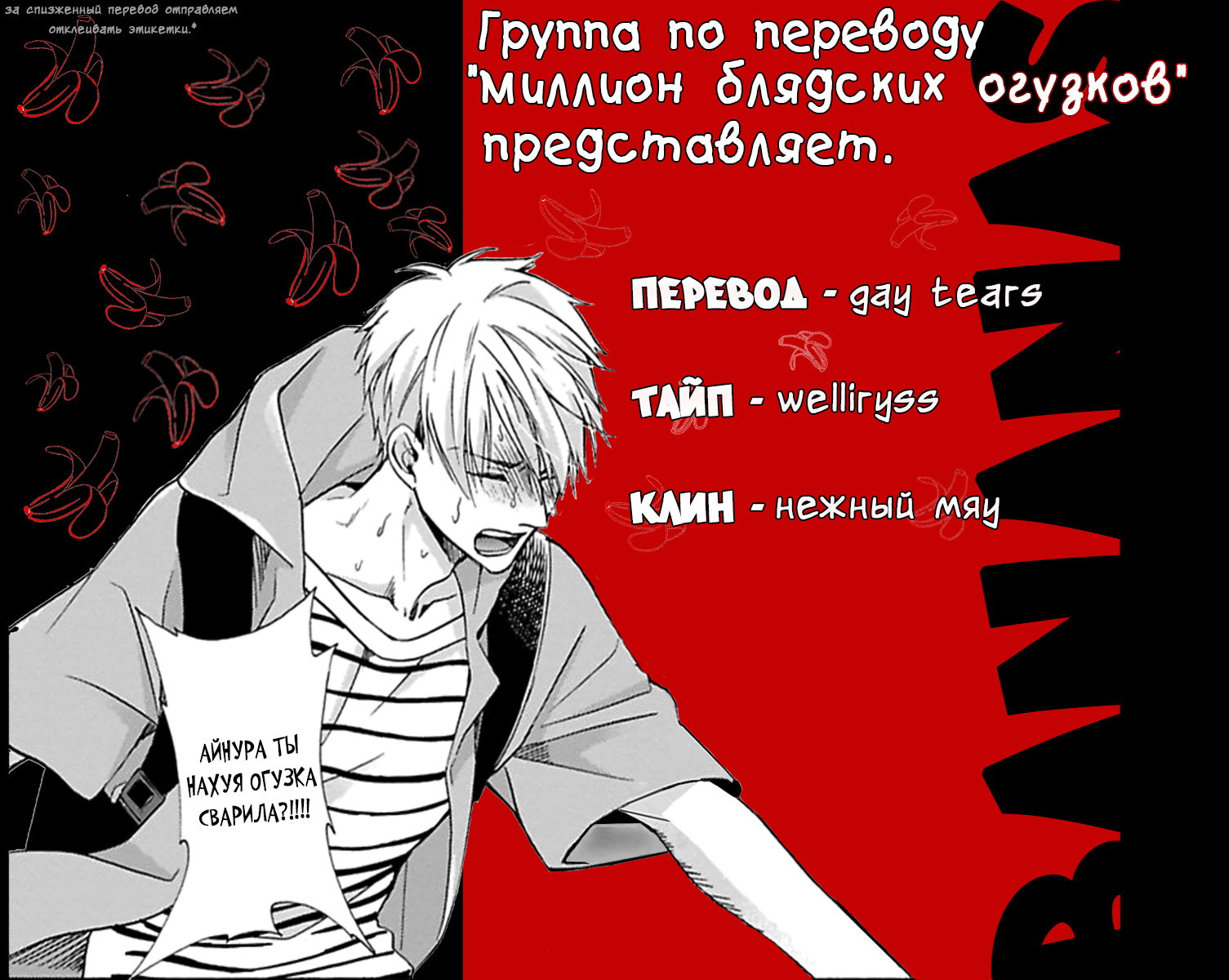 Манга Подожди, пока я не умру. - Глава 3 Страница 2