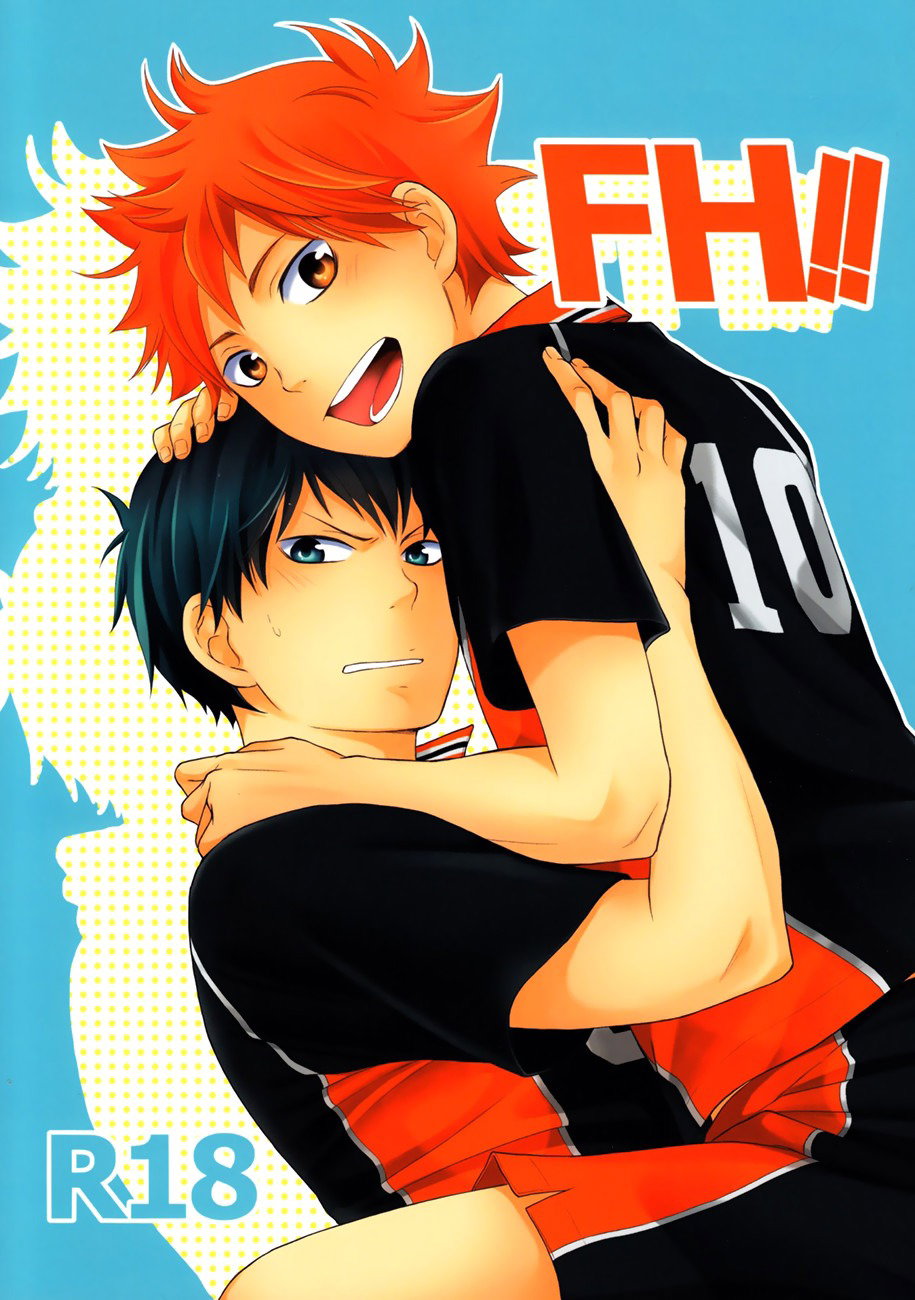 Манга Haikyuu!! dj - FH!! - Глава 1 Страница 1