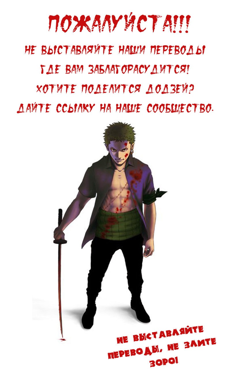 Манга One Piece dj - No, Number - Глава 2 Страница 1