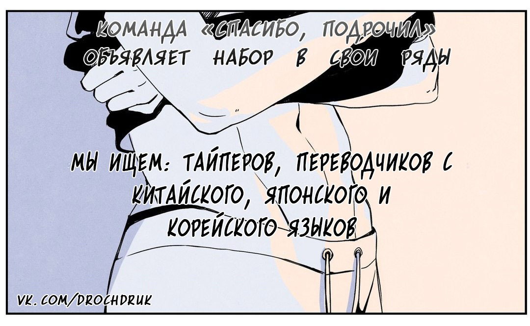 Манга Переполненный - Глава 3 Страница 44