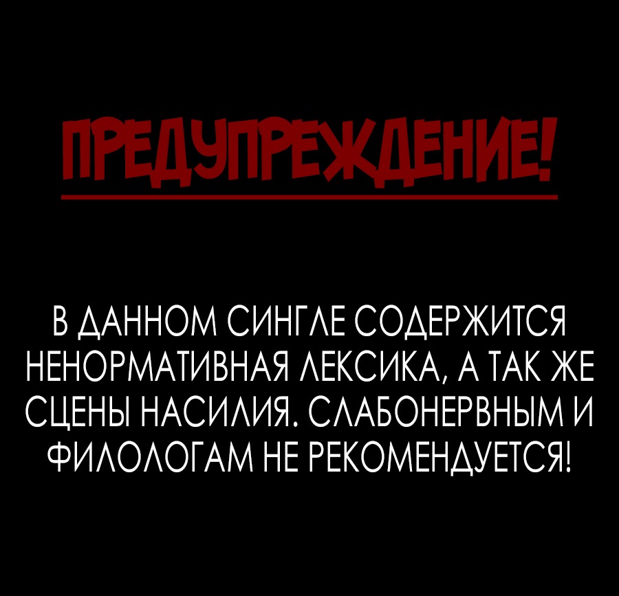 Манга Одноклассник - Глава 1 Страница 1