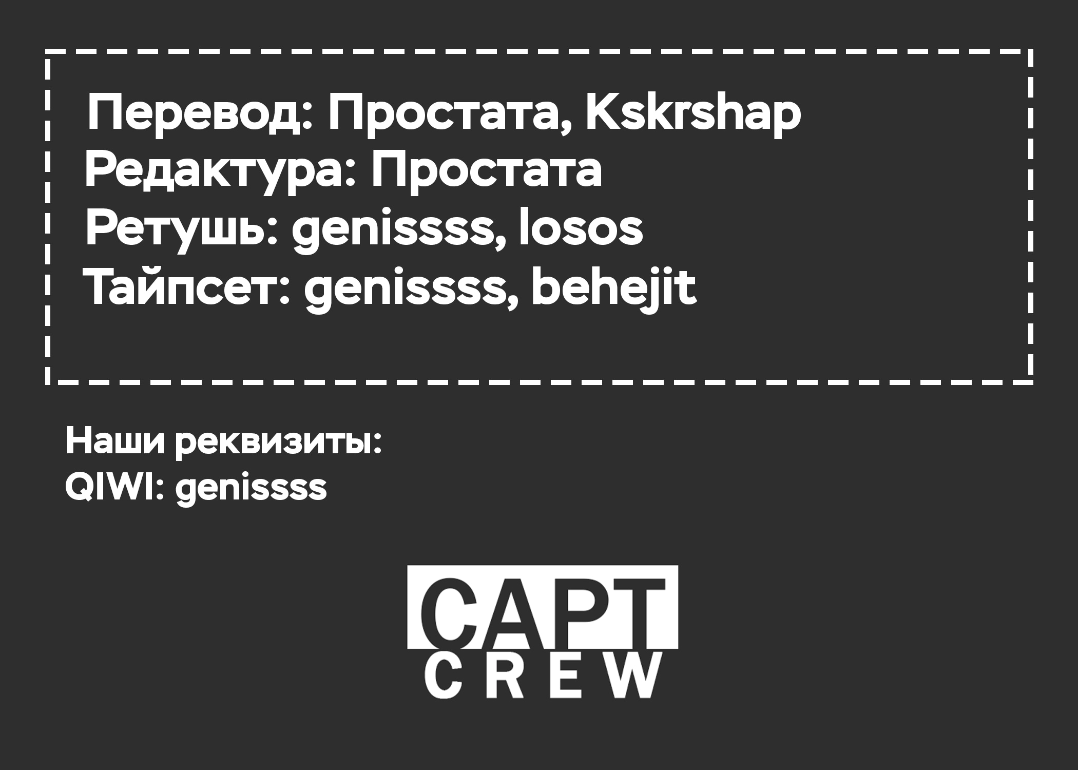 Манга Парень в школе для девочек - Глава 444 Страница 13