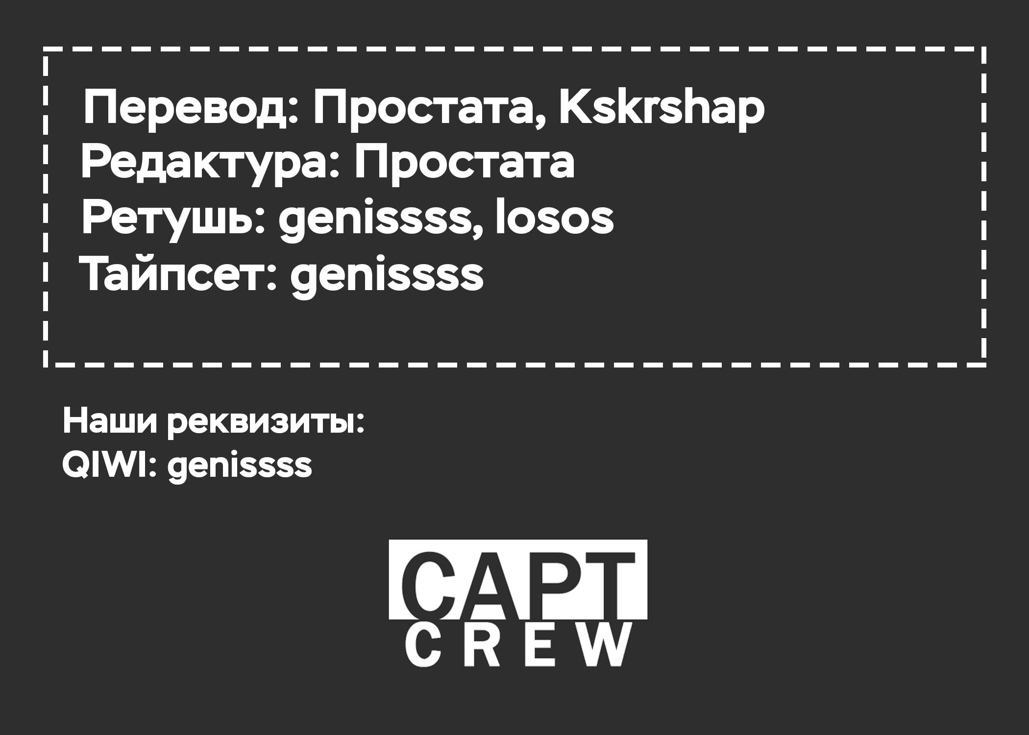 Манга Парень в школе для девочек - Глава 439 Страница 13