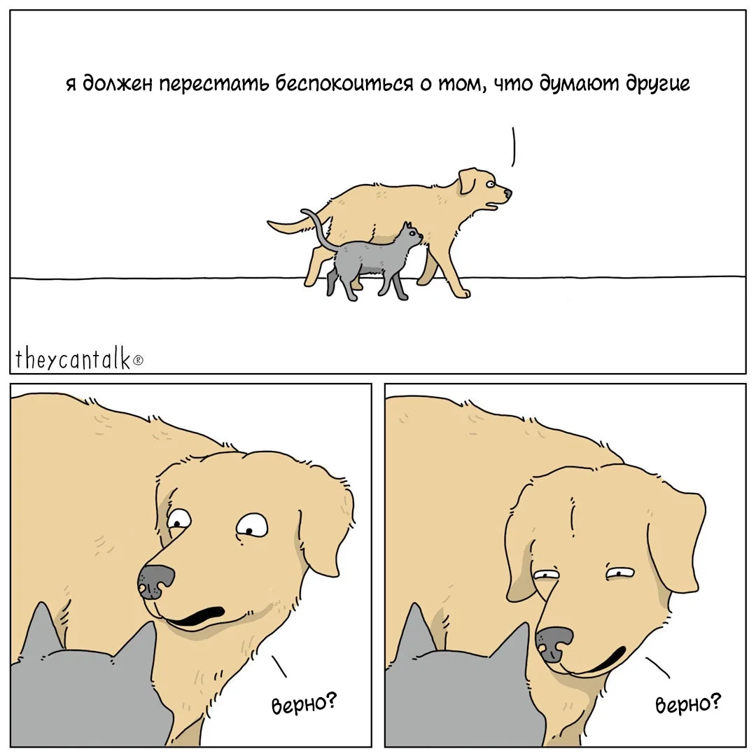 Манга Они могут говорить - Глава 461 Страница 1