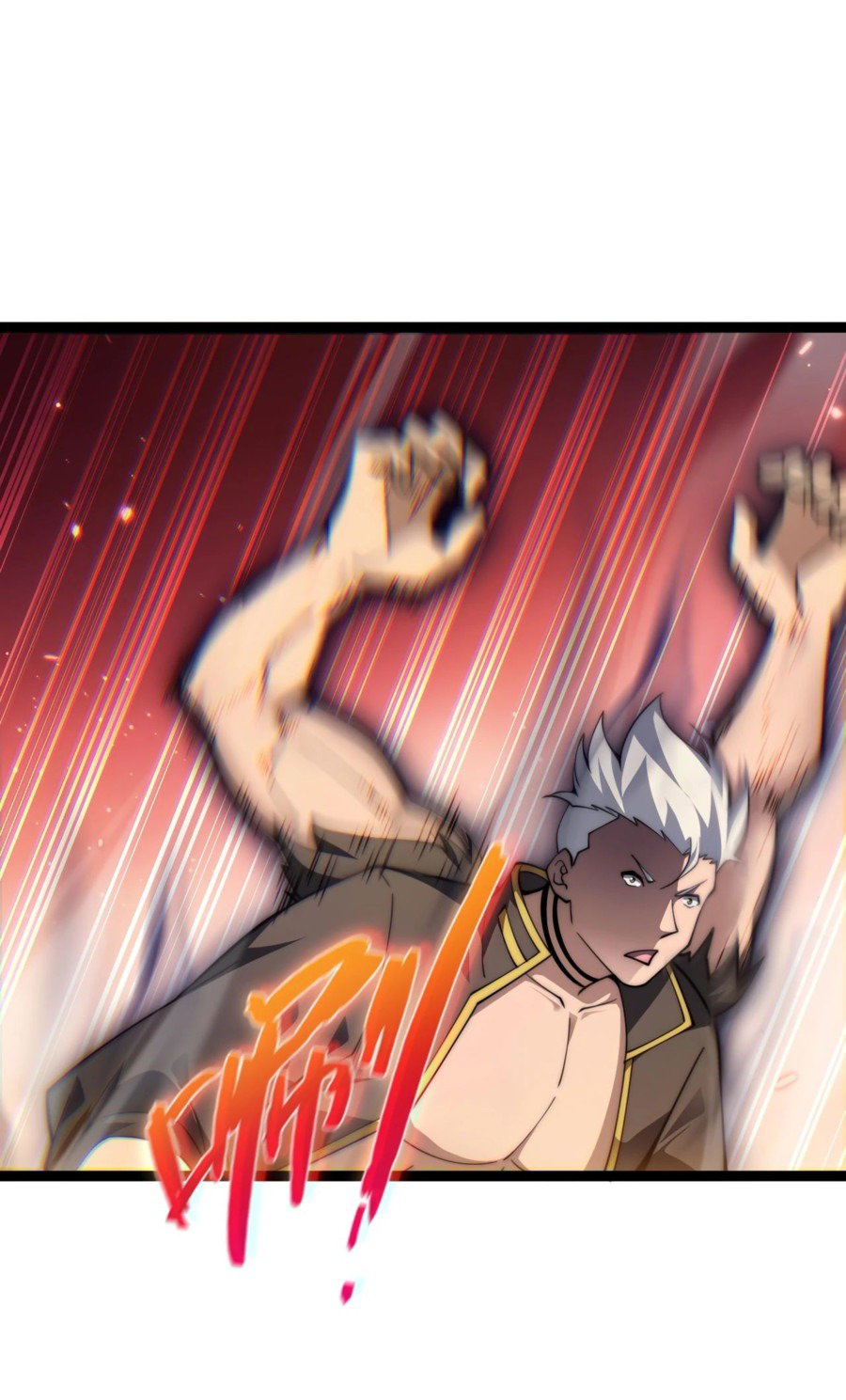 Манга Некромант с максимальным уровнем силы - Глава 63 Страница 10