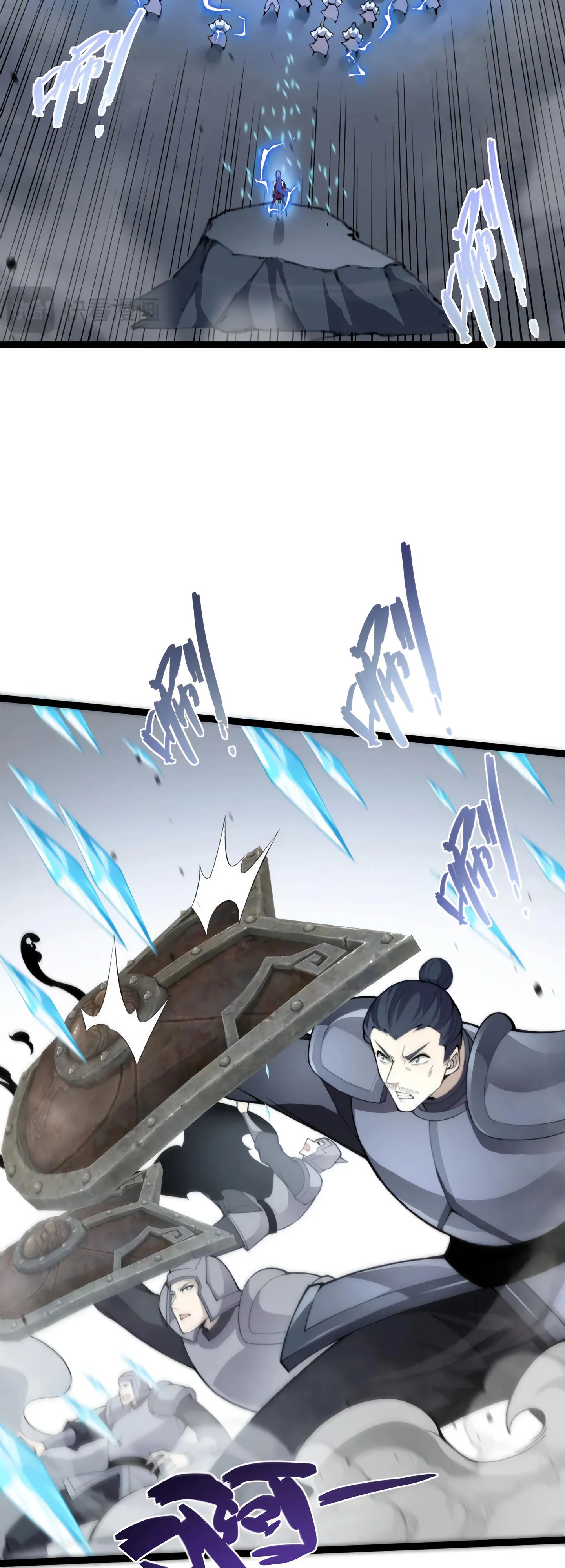 Манга Некромант с максимальным уровнем силы - Глава 88 Страница 17