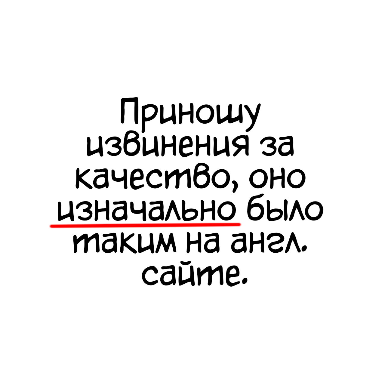 Манга Сестры-близняшки, тайно влюблённые друг в друга - Глава 36 Страница 1
