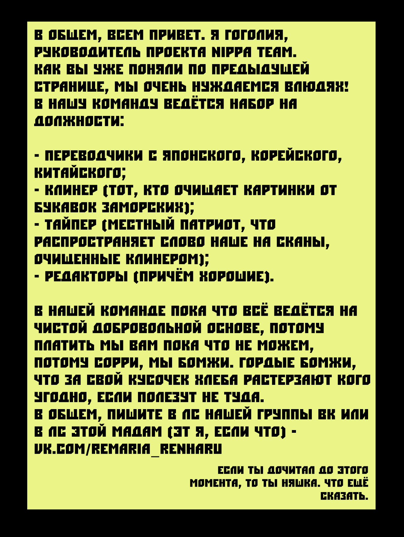 Манга Унеси меня на Луну - Глава 1 Страница 28