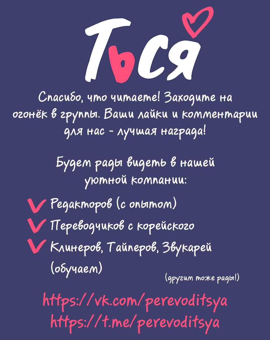 Манга ПАНК△ТРЕУГОЛЬНИК - Глава 2 Страница 1