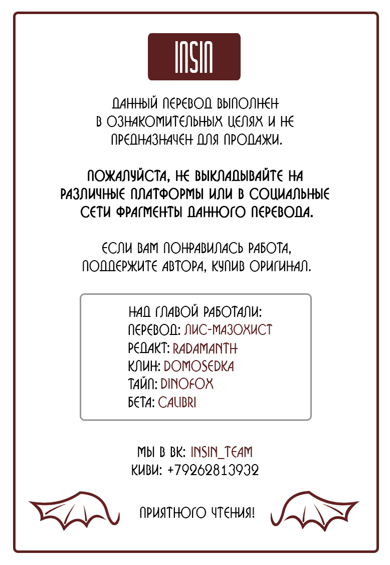 Манга Ещё ближе - Глава 5 Страница 1