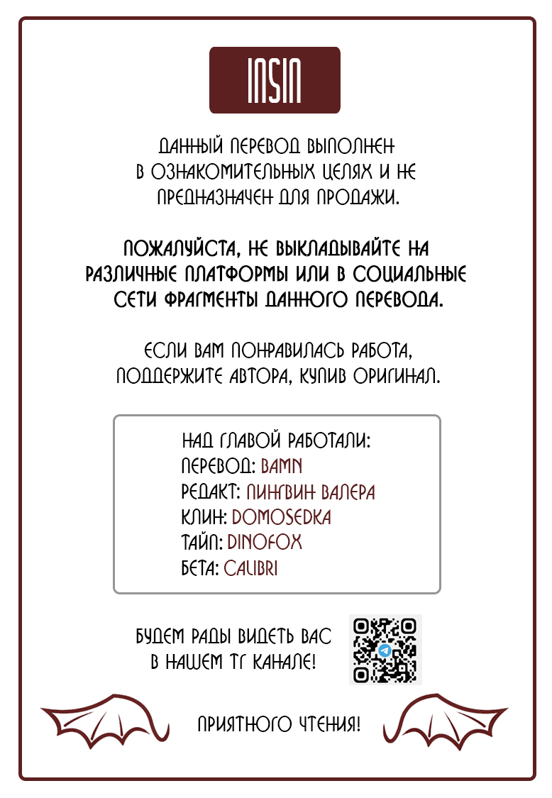 Манга Ещё ближе - Глава 17 Страница 1