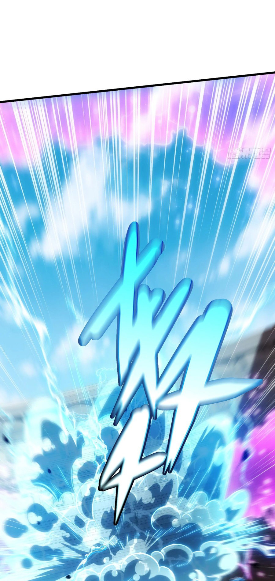 Манга Я стал владыкой нежити - Глава 27 Страница 39