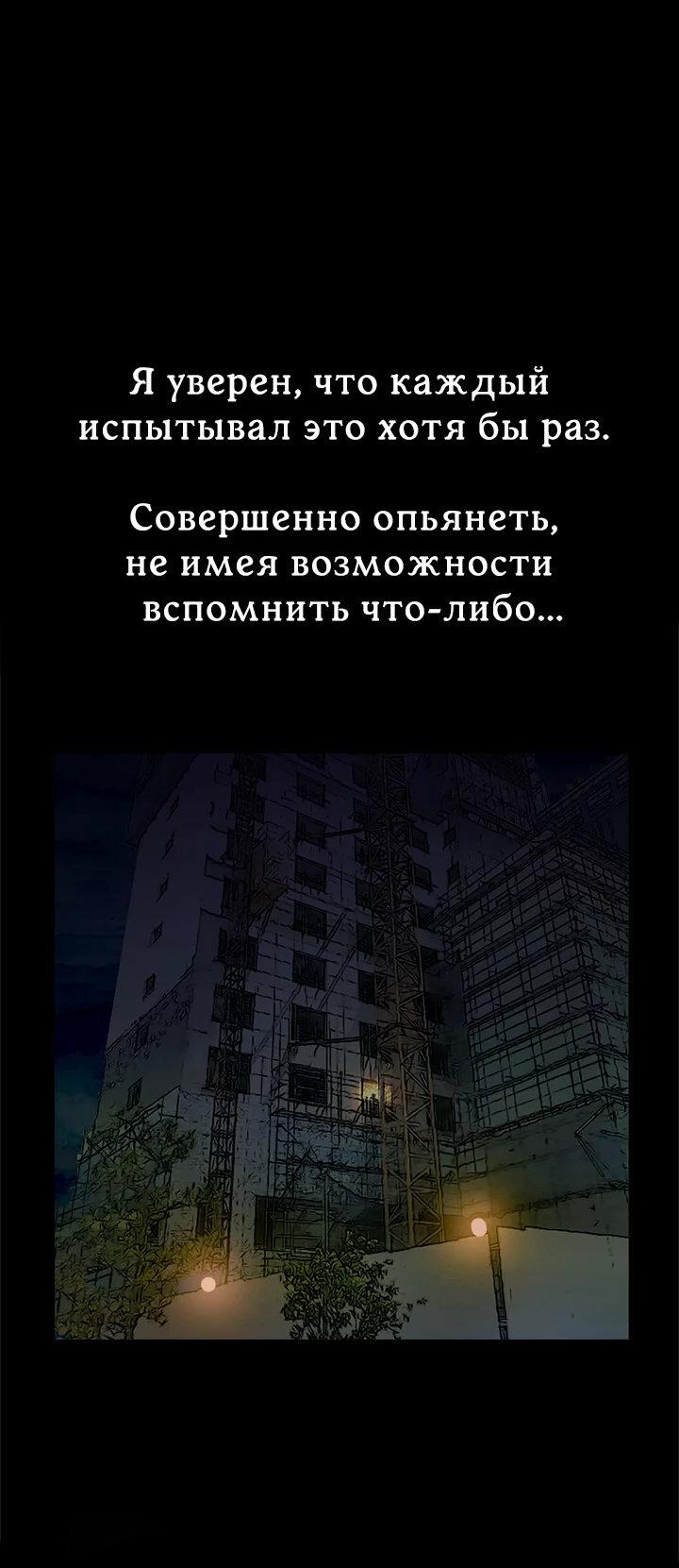 Манга Руки прочь! - Глава 1 Страница 1