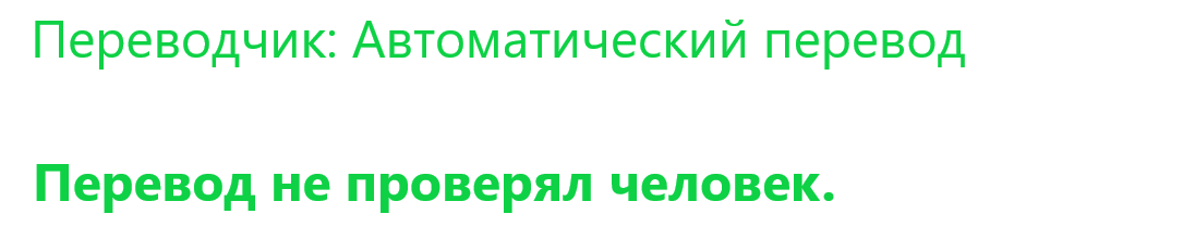 Манга Простор для верности! - Глава 4 Страница 1
