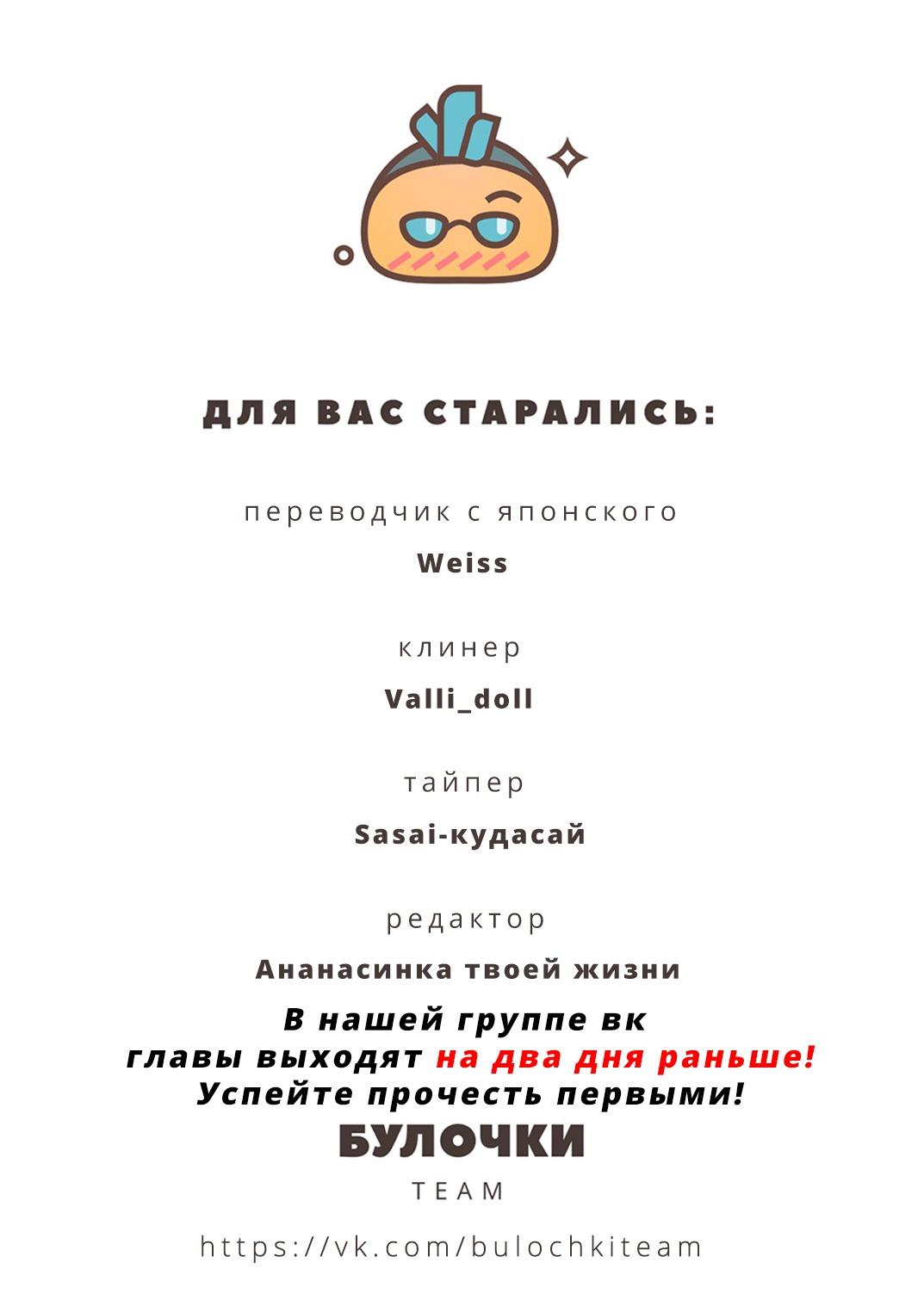 Манга Фетиши мужской любви - Глава 8 Страница 29