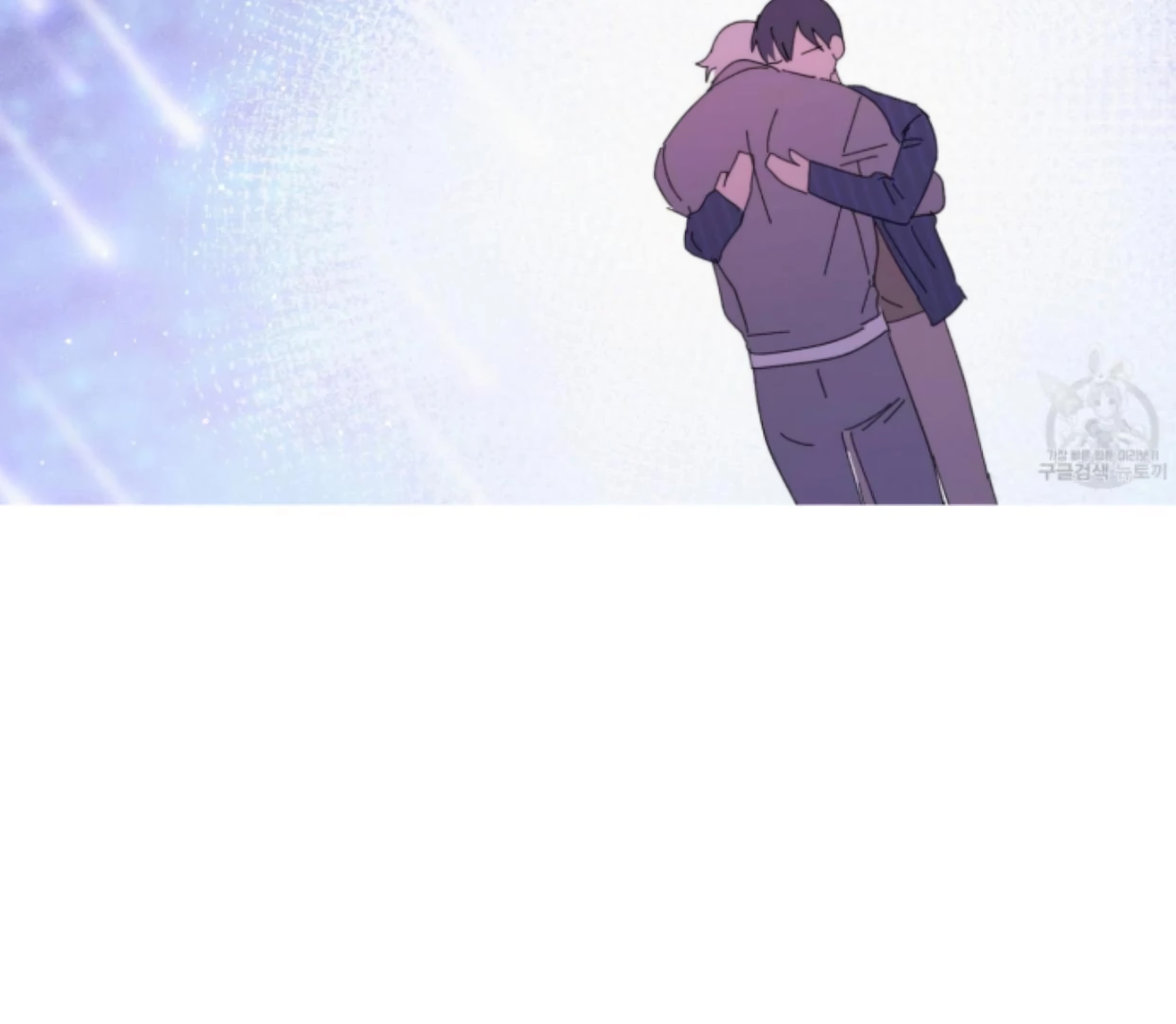 Манга Любовь создается сердцем - Глава 4 Страница 100