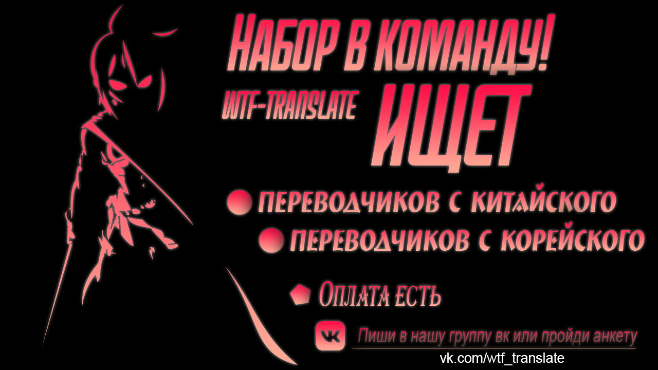 Манга Все небесные дни - Глава 41 Страница 1