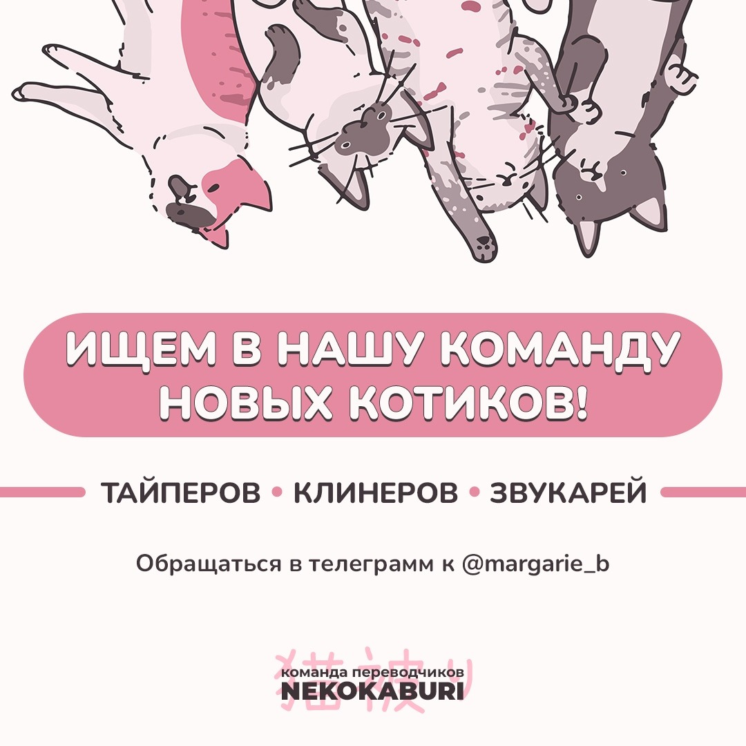 Манга Эротика внутри - Глава 2 Страница 36