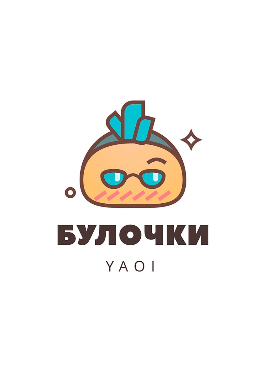 Манга Ненавижу - Глава 3 Страница 1