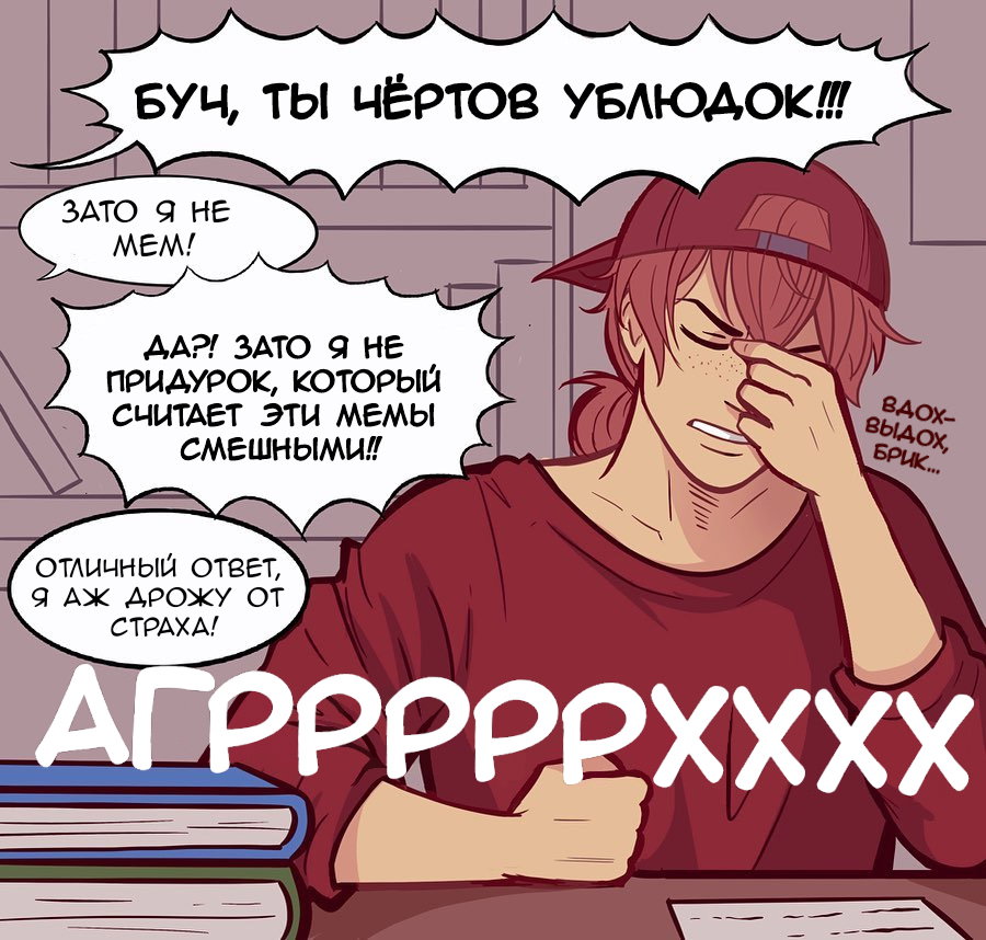 Манга Суперкрошки - Глава 44 Страница 9