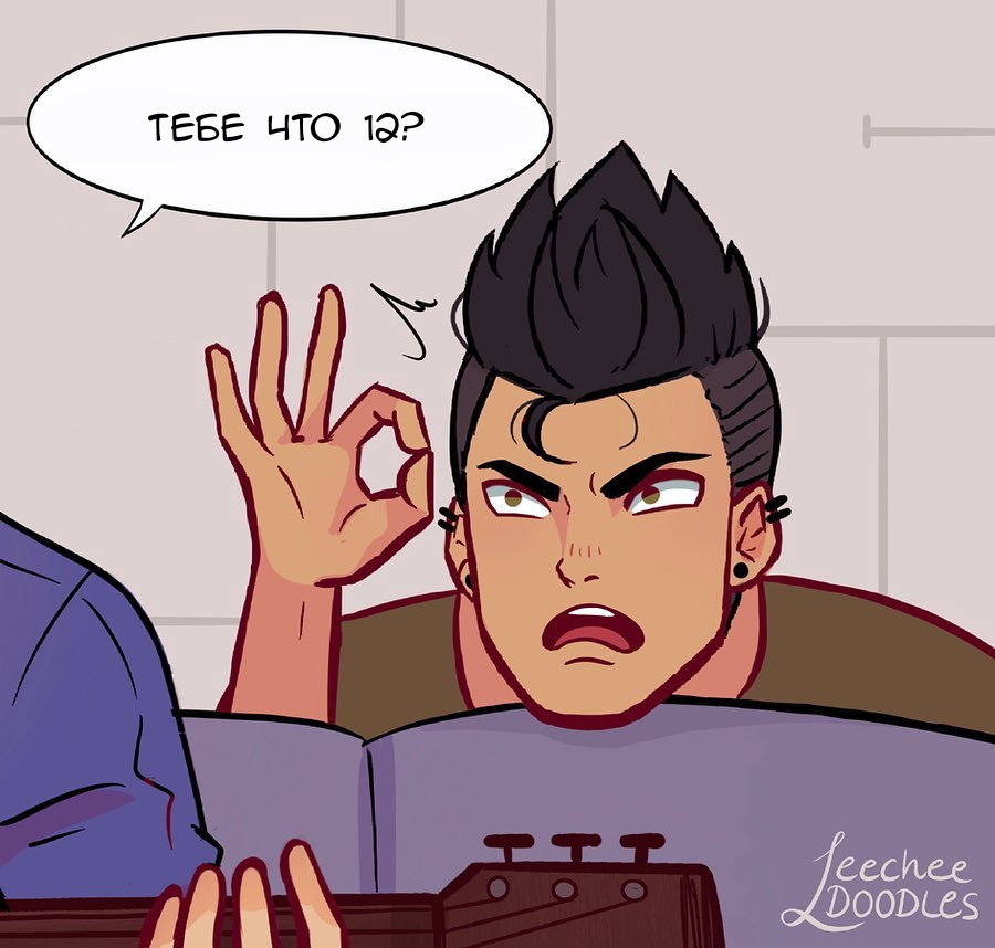 Манга Суперкрошки - Глава 44 Страница 4