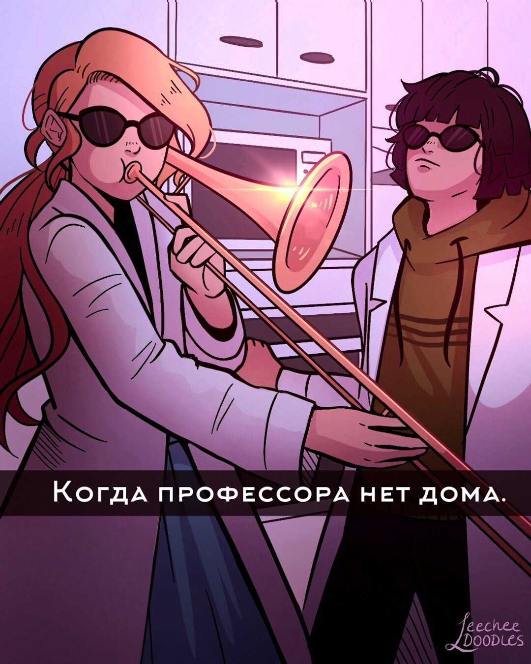 Манга Суперкрошки - Глава 15 Страница 1