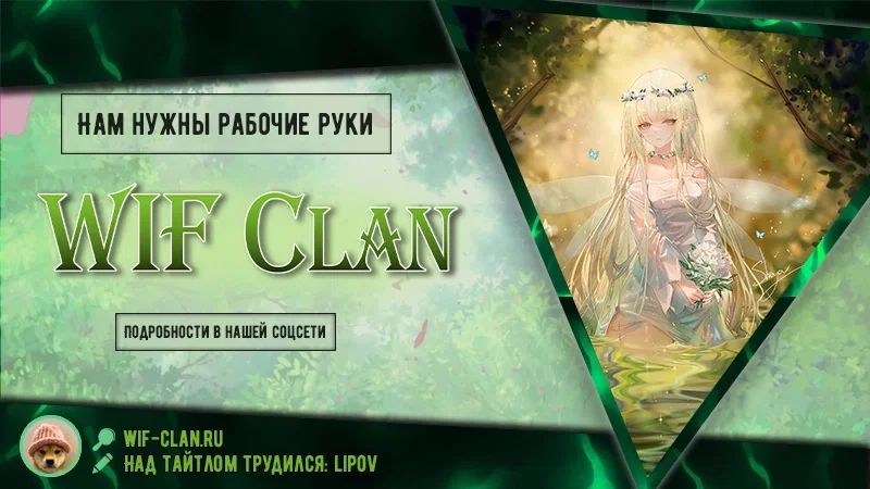Манга Токимори-сан совершенно беззащитна!! - Глава 25 Страница 13