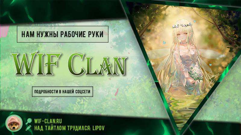 Манга Токимори-сан совершенно беззащитна!! - Глава 41 Страница 13