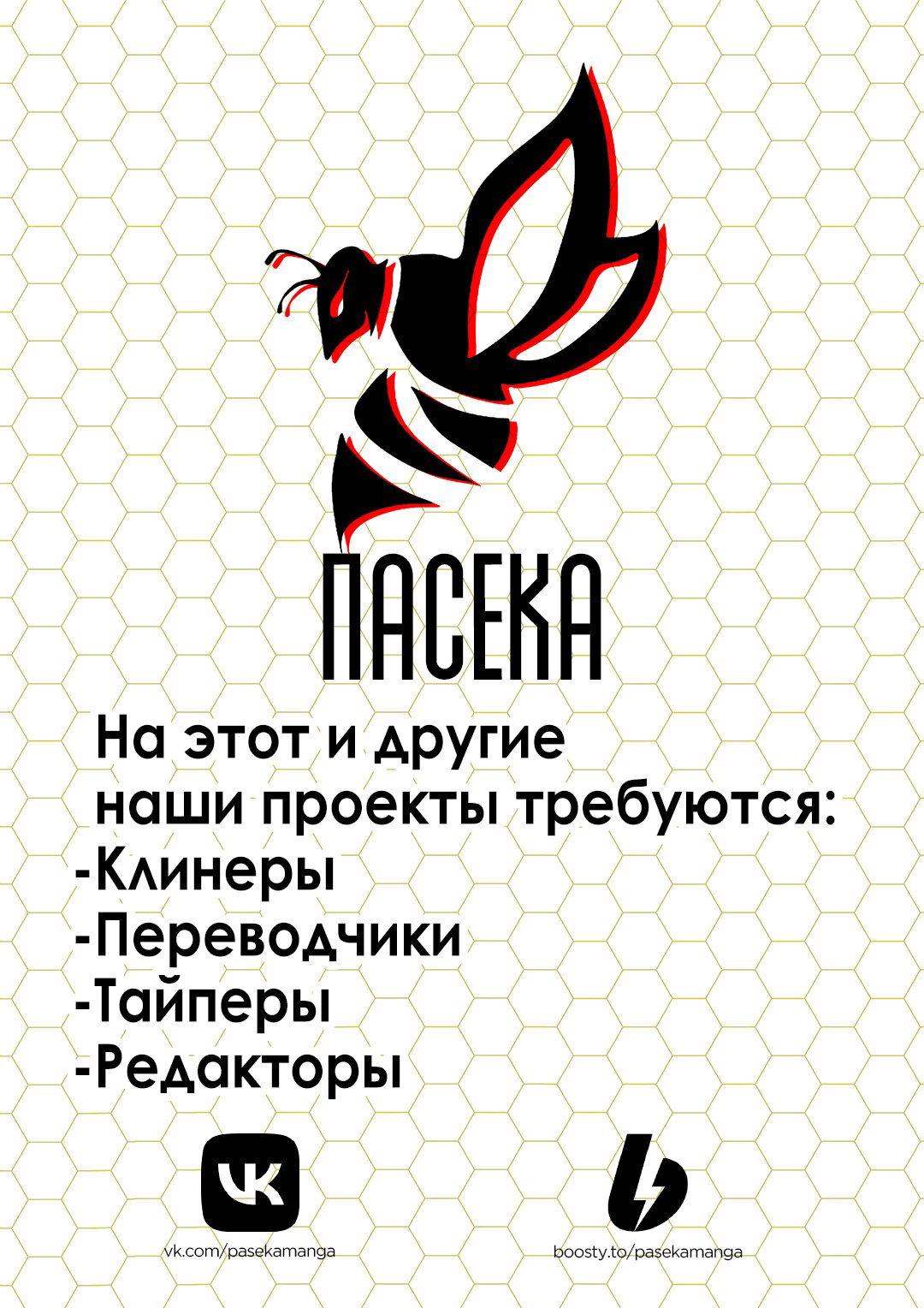 Манга Приключения черного кота "Нянго": поскольку  у меня есть редкий атрибут, я стремлюсь стать беззаботным авантюристом - Глава 7.5 Страница 8