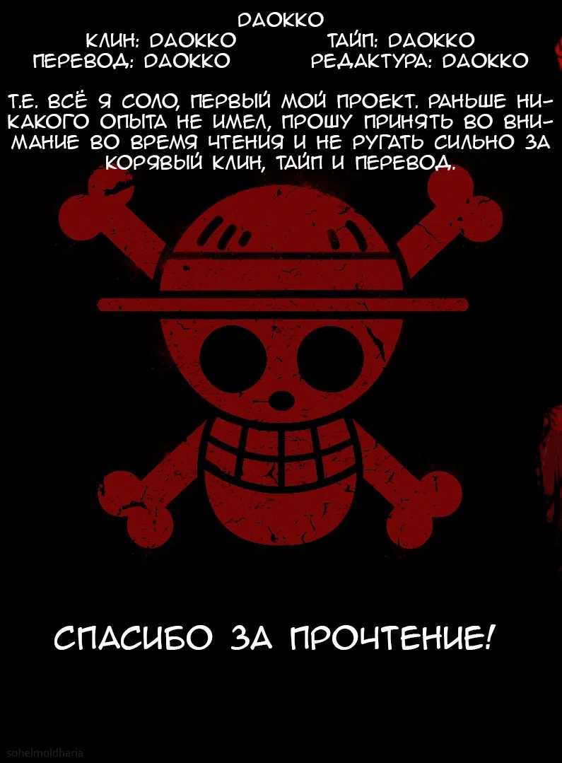 Манга Приключения черного кота "Нянго": поскольку  у меня есть редкий атрибут, я стремлюсь стать беззаботным авантюристом - Глава 1 Страница 33
