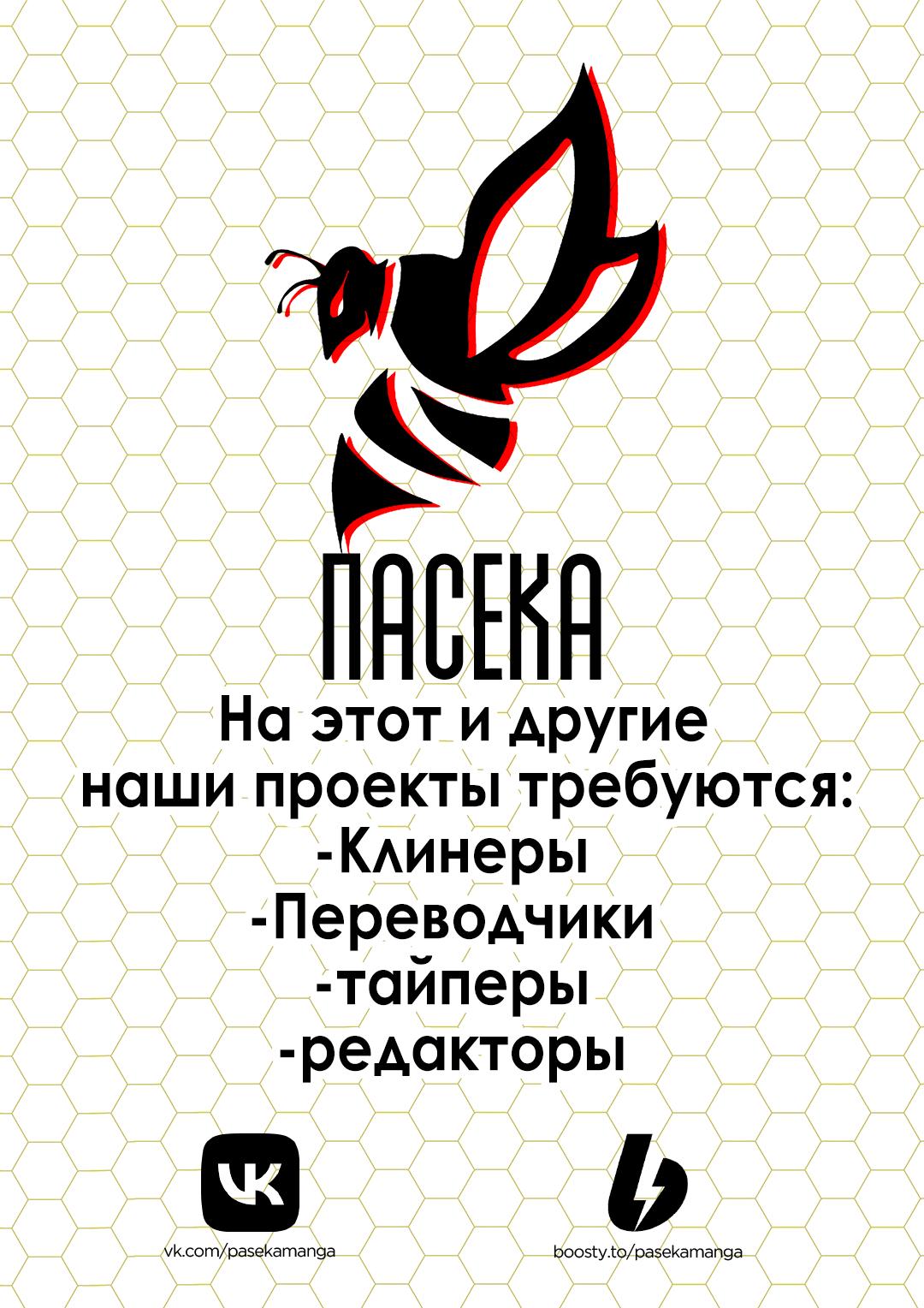 Манга Приключения черного кота "Нянго": поскольку  у меня есть редкий атрибут, я стремлюсь стать беззаботным авантюристом - Глава 11 Страница 25