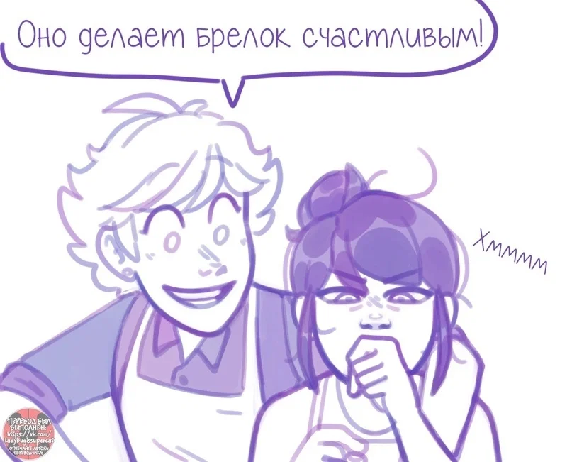 Манга Пекарня. - Глава 180 Страница 10