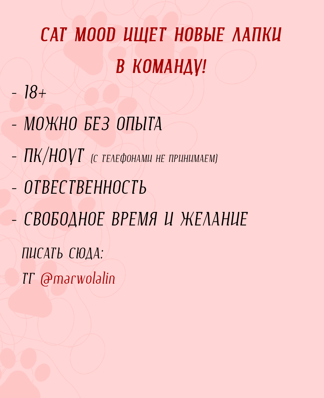 Манга Сквозь года - Глава 39 Страница 34