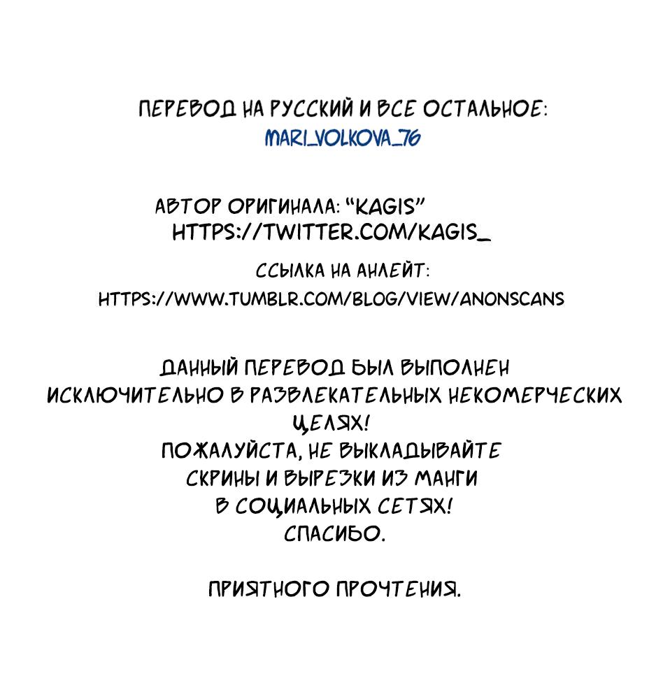 Манга Медленное утро - Глава 4 Страница 1
