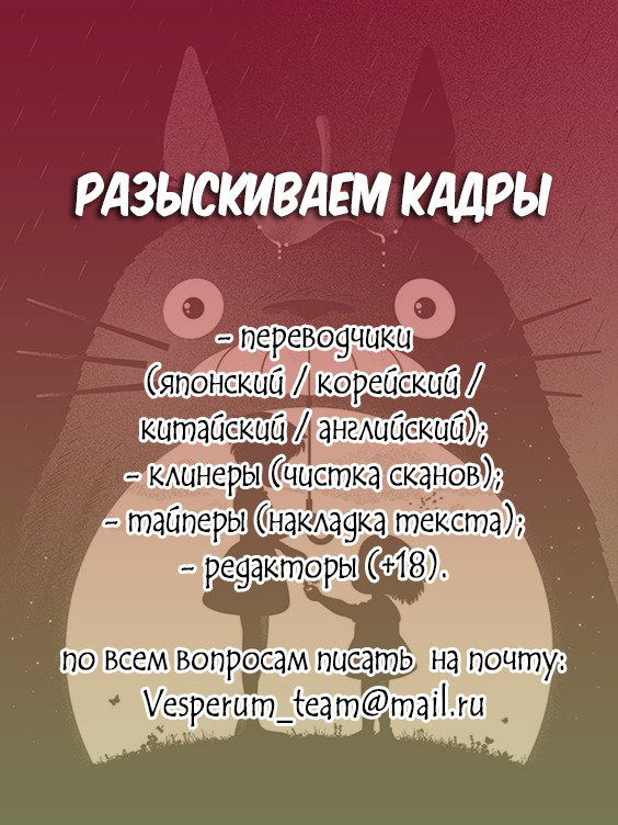 Манга Апатия - Глава 0 Страница 7