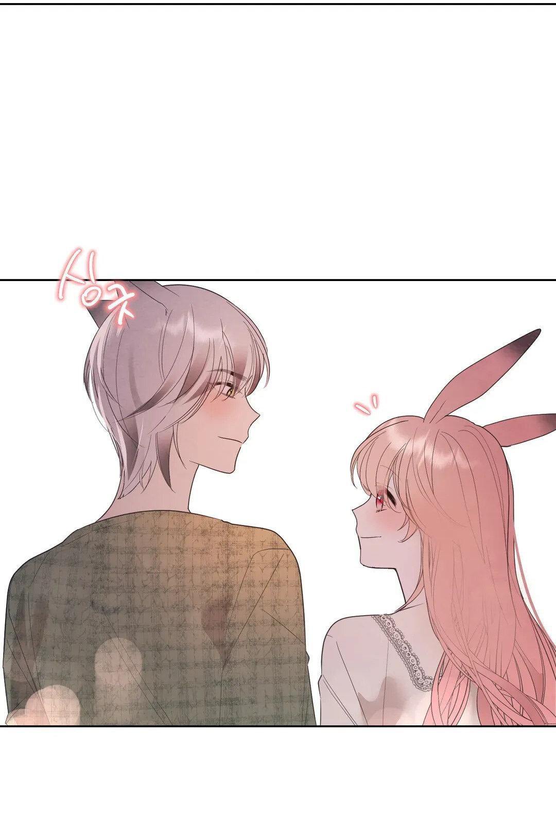 Манга Съесть тебя ♥ - Глава 7 Страница 56