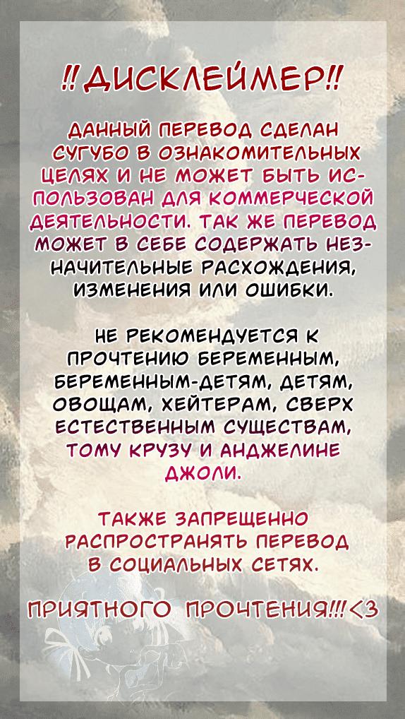 Манга Невеста Иберий - Глава 1 Страница 1