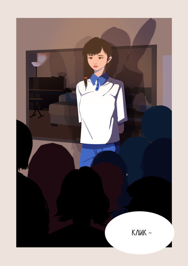 Манга Красная бумага - Глава 1 Страница 3