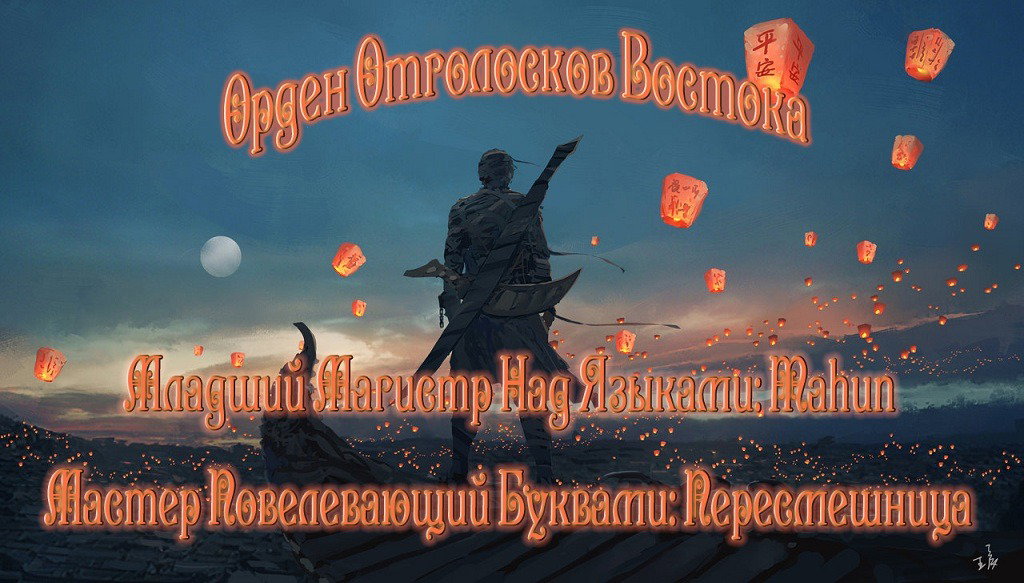 Манга Времена года - Глава 2 Страница 1