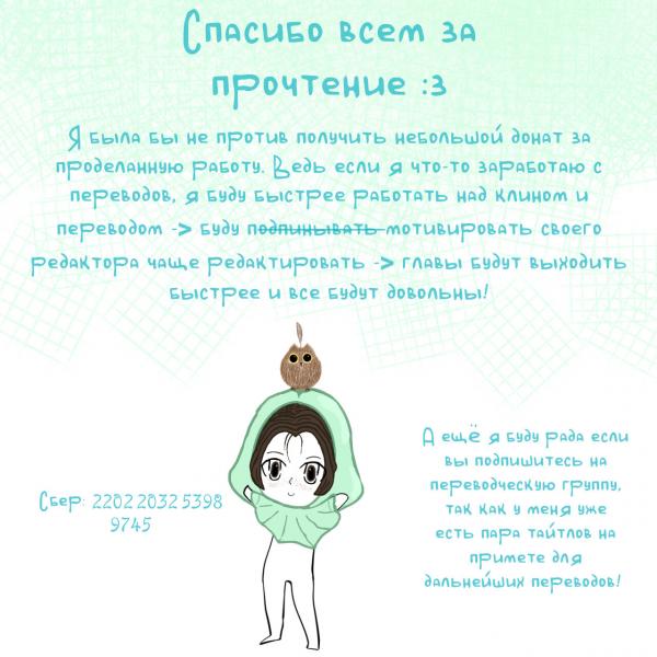 Манга Нежный массаж - Глава 1 Страница 43