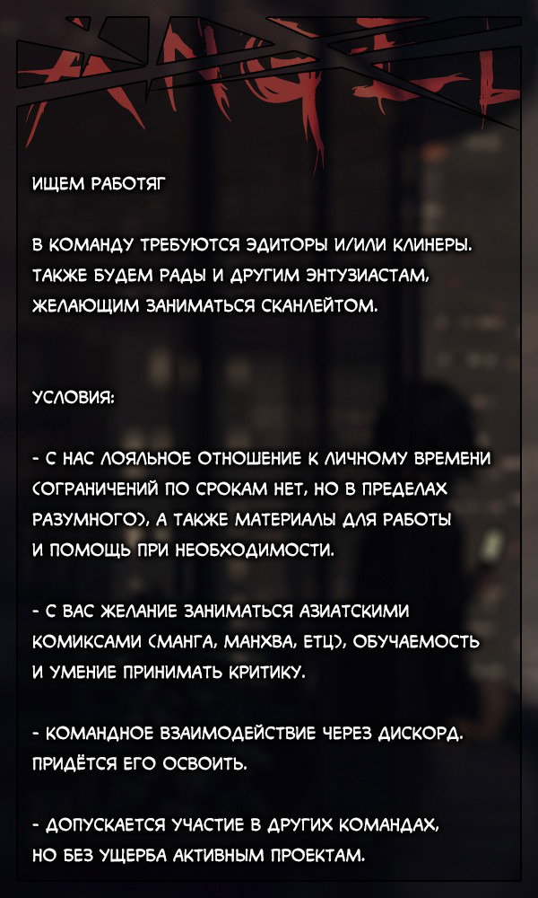 Манга Белоснежный эклер: Антология юрийных историй - Глава 1 Страница 18