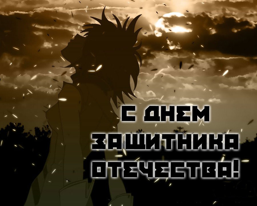 Манга Школьный учитель - Глава 4 Страница 1