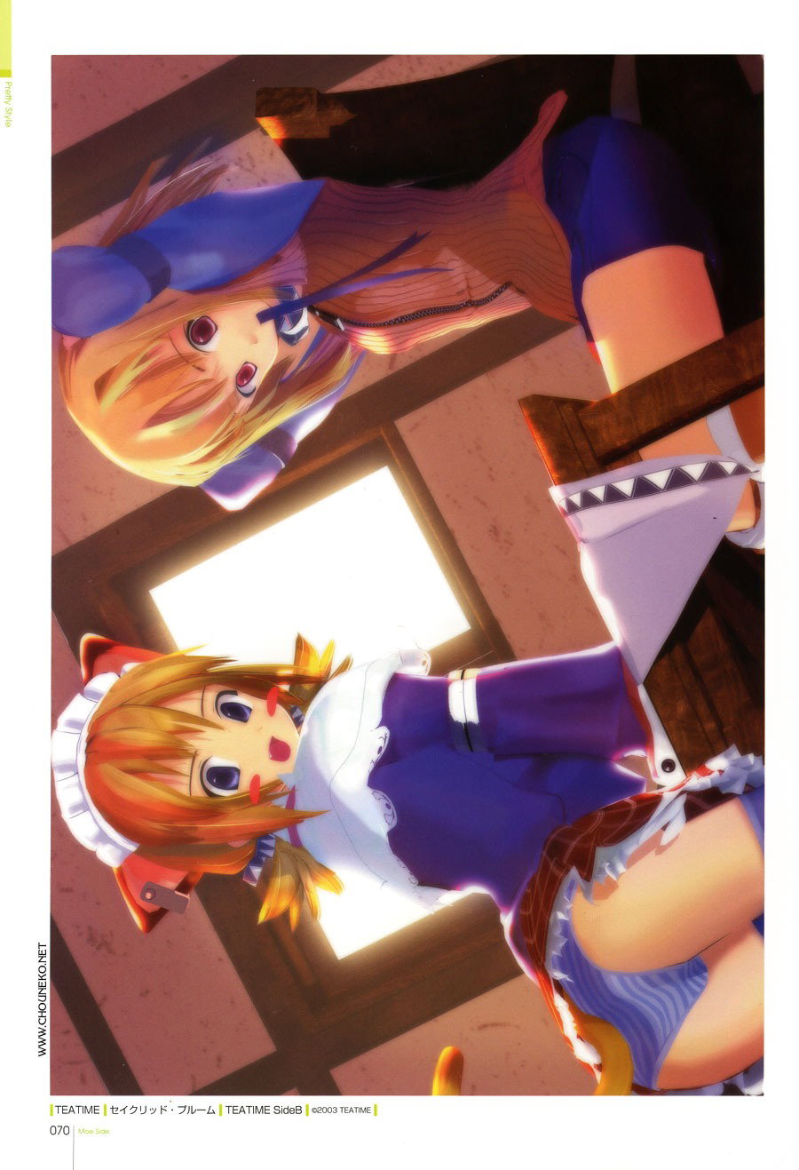 Манга Dengeki Hime - Moe Side - Глава 1 Страница 61