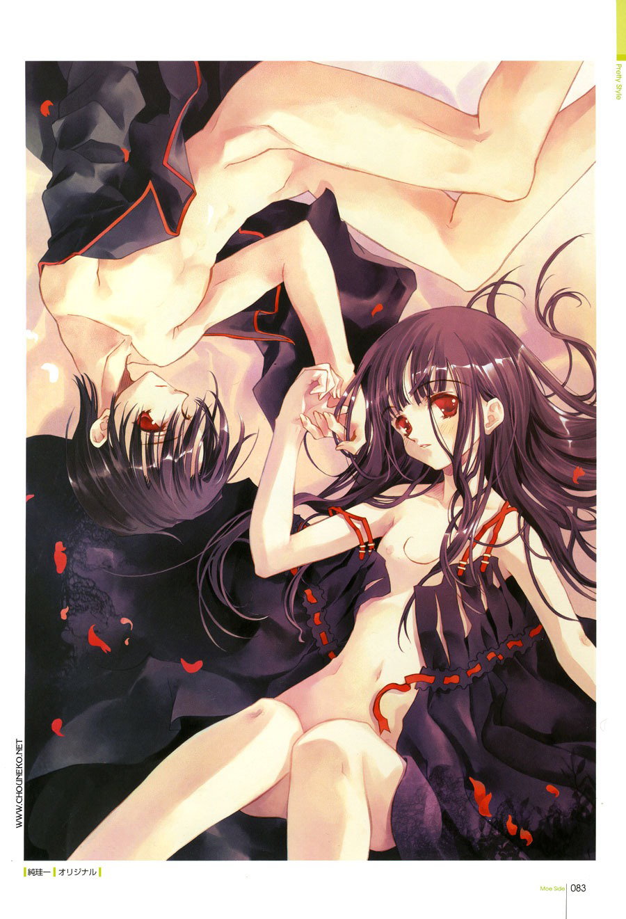 Манга Dengeki Hime - Moe Side - Глава 1 Страница 74