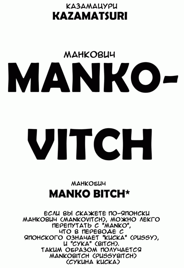 Манга Аямэ 14 - Глава 2 Страница 12