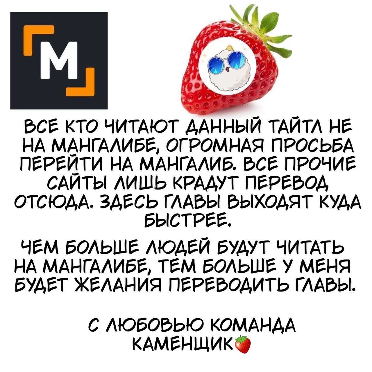 Манга Крест Анж: Академия ангелов и драконов - Глава 23 Страница 9