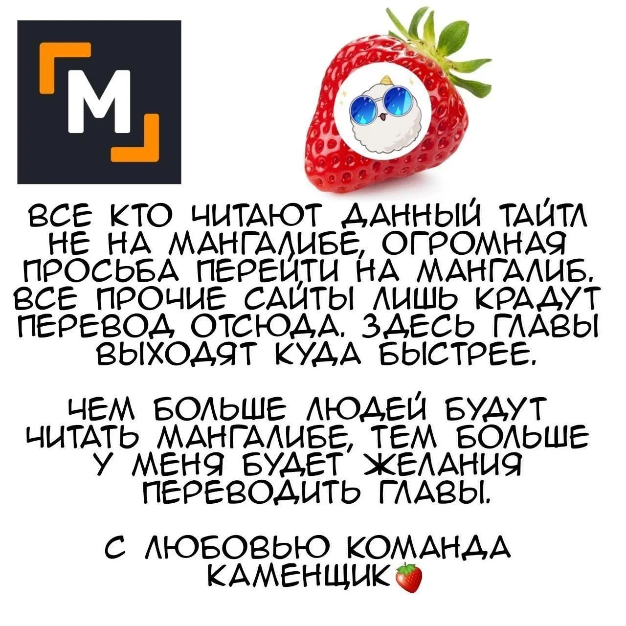 Манга Крест Анж: Академия ангелов и драконов - Глава 16 Страница 9