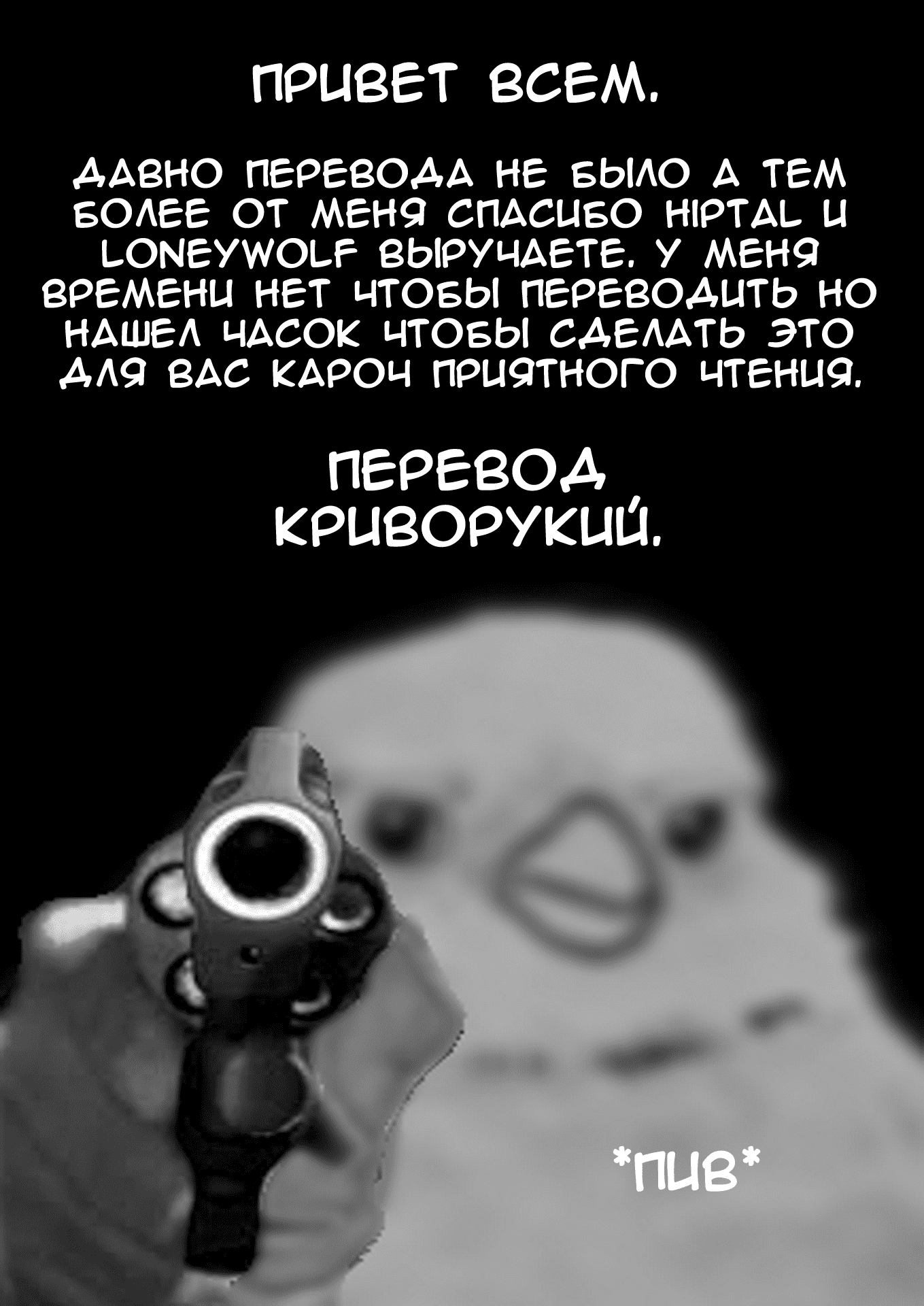 Манга Эксцентрик 11 - Глава 34 Страница 1