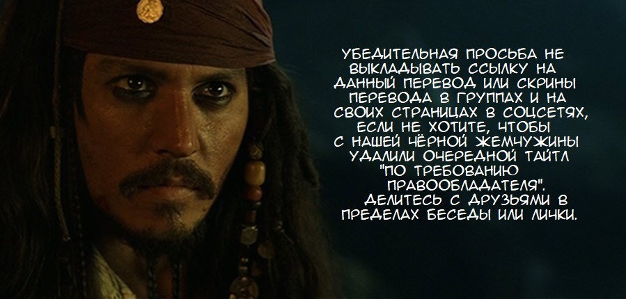 Манга Мне это не нравится - Глава 1 Страница 1