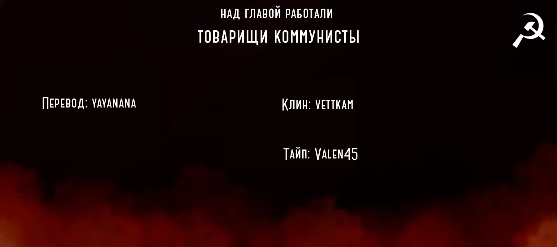 Манга Когда луна и любовь полны - их не хватает. - Глава 12 Страница 20